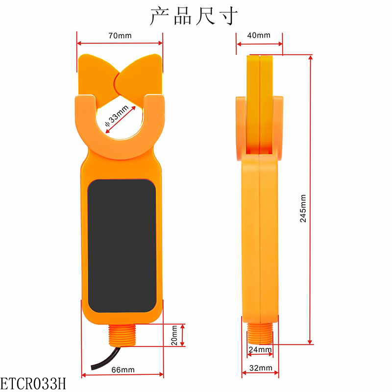 ETCR033H尺寸圖.jpg