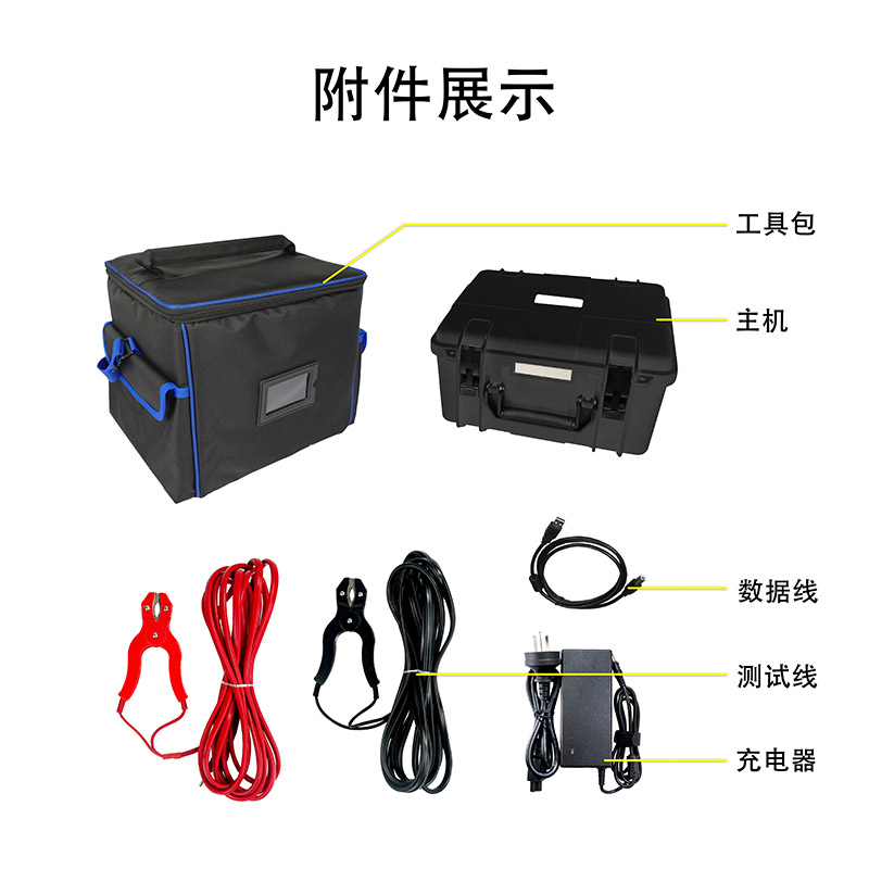 ETCR3660A附件展示.jpg